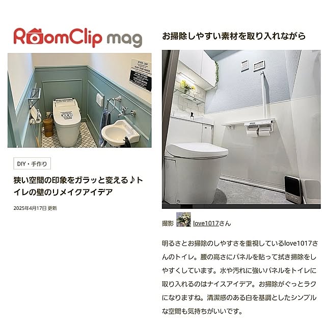 実例写真