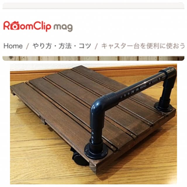 lenkaさんの実例写真
