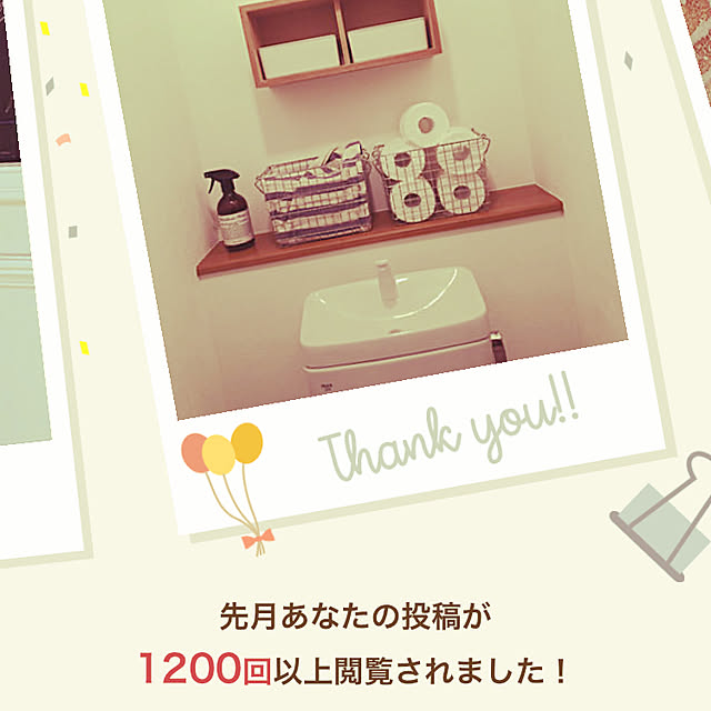 閲覧ありがとうございます/トイレの棚/トイレットペーパー収納/トイレインテリア/シンプルな暮らし...などのインテリア実例 - 2020-08-08 18:59:13