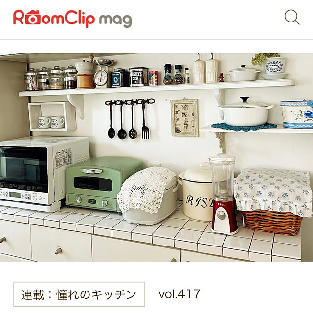 感謝です/ありがとうございます♡/憧れのキッチン/mag掲載/記録用です...などのインテリア実例 - 2023-04-08 20:22:28