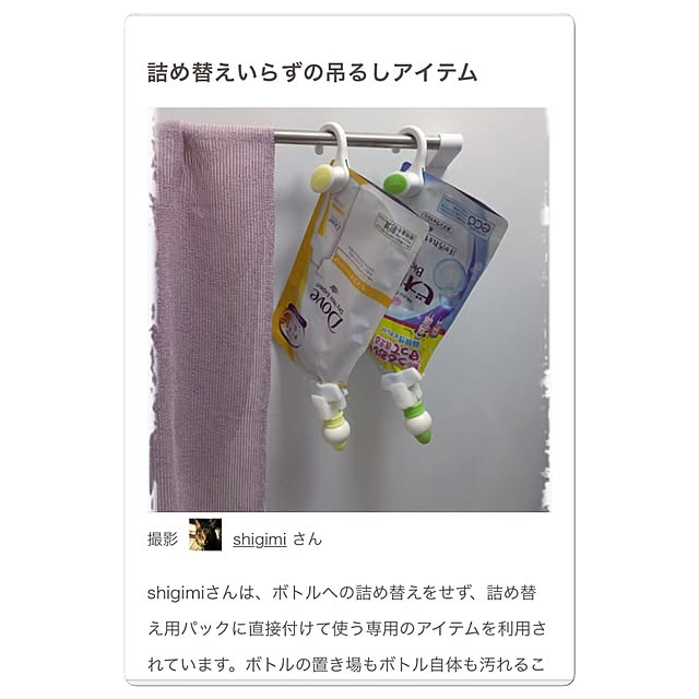shigimiさんの実例写真