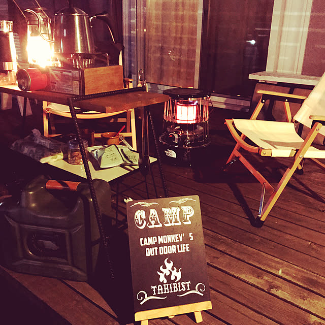 marixlh1200sさんの実例写真