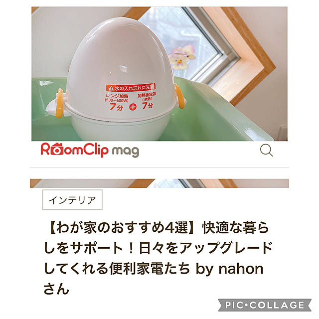 実例写真