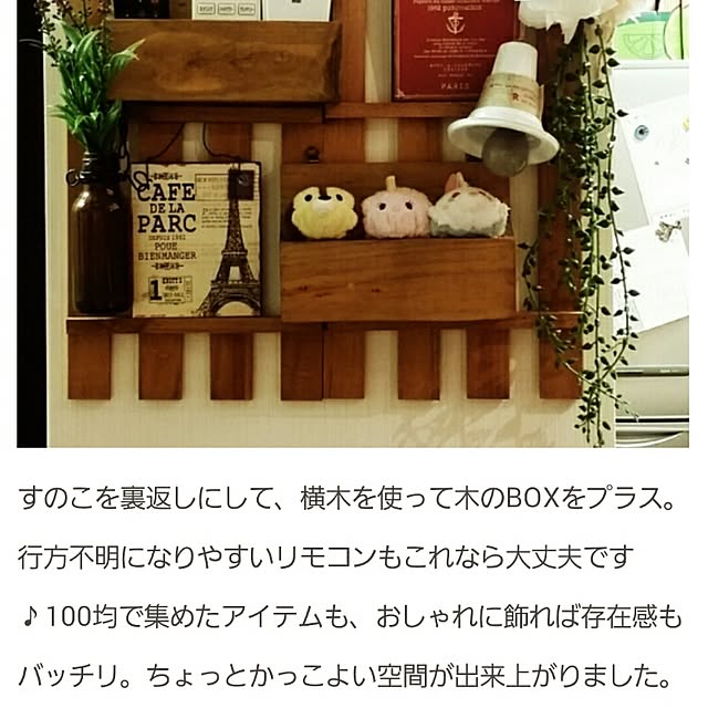 Ka...tsa.さんの実例写真