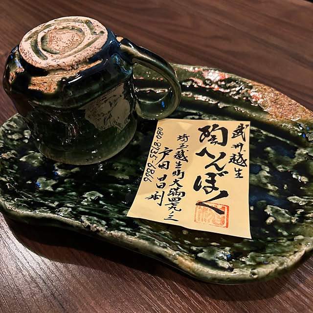 teraさんの部屋