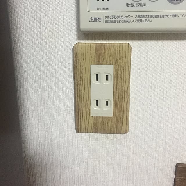 poouchan26さんの実例写真