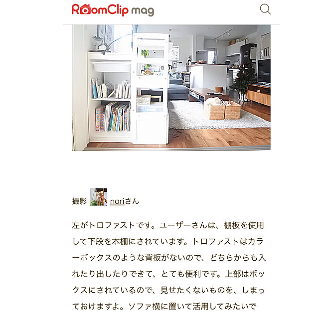 noriさんの実例写真