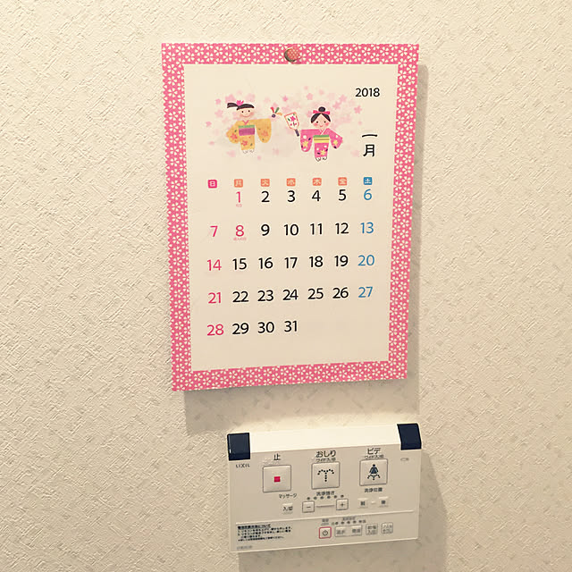 pikarunさんの実例写真