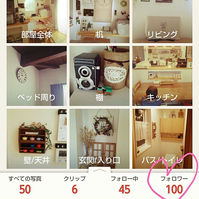 amoiさんの実例写真