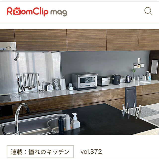 a.nさんの実例写真