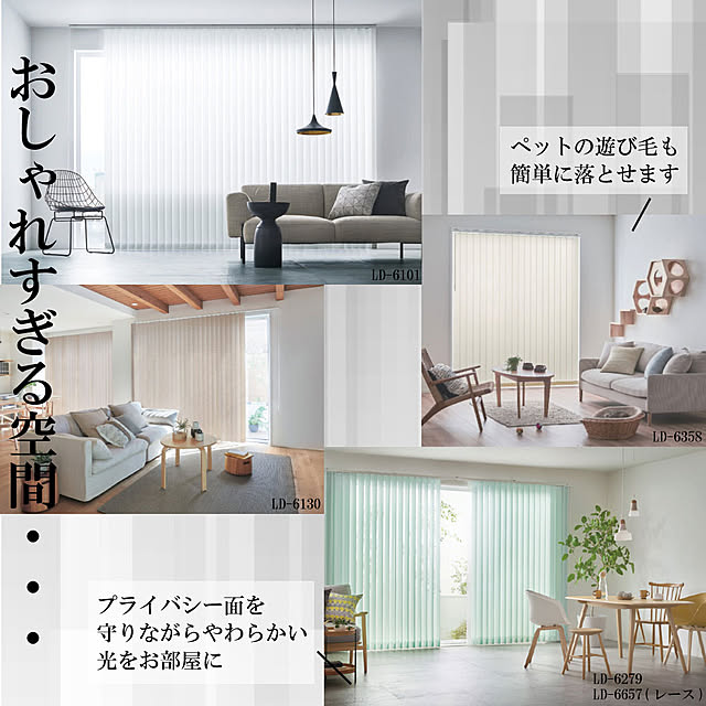 Finetexさんの実例写真