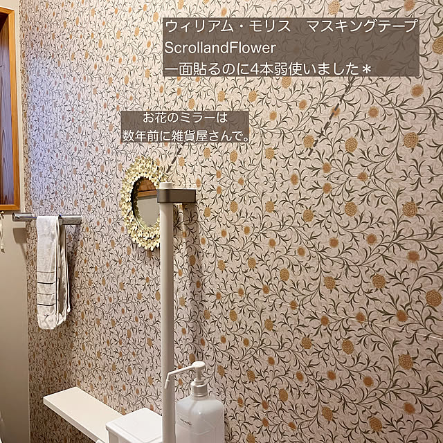 puu.tuuliさんの部屋