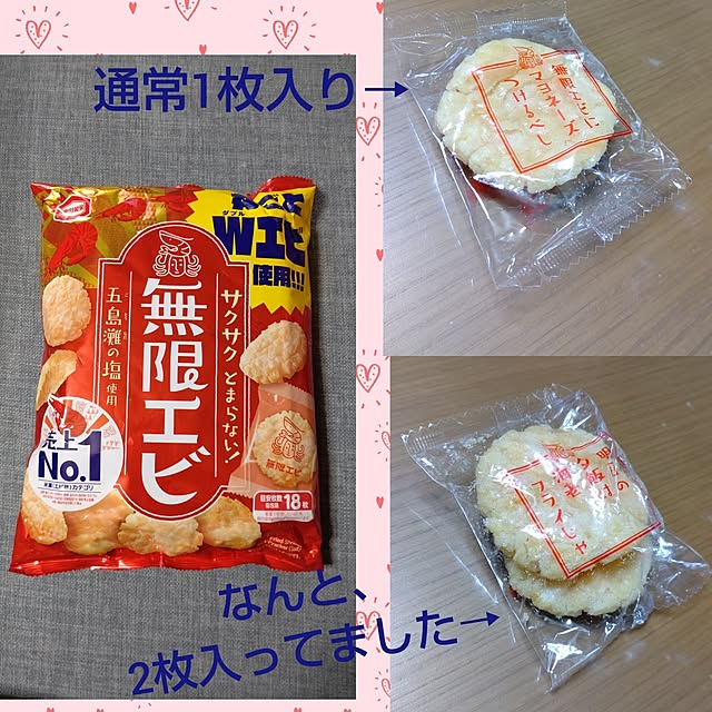 yumirinさんの実例写真