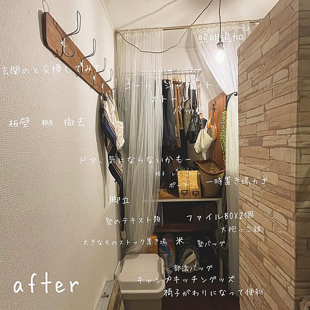 kuroさんの実例写真