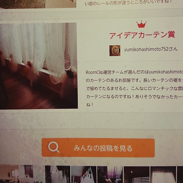 yumikohashimoto752さんの実例写真