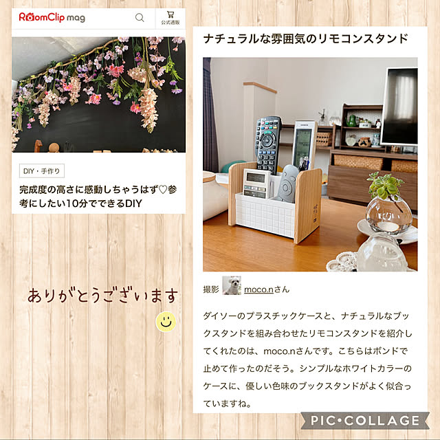 moco.nさんの実例写真