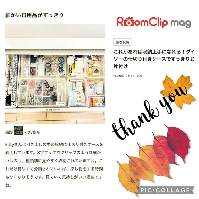 kittyさんの実例写真