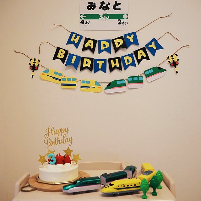mai10503さんの実例写真