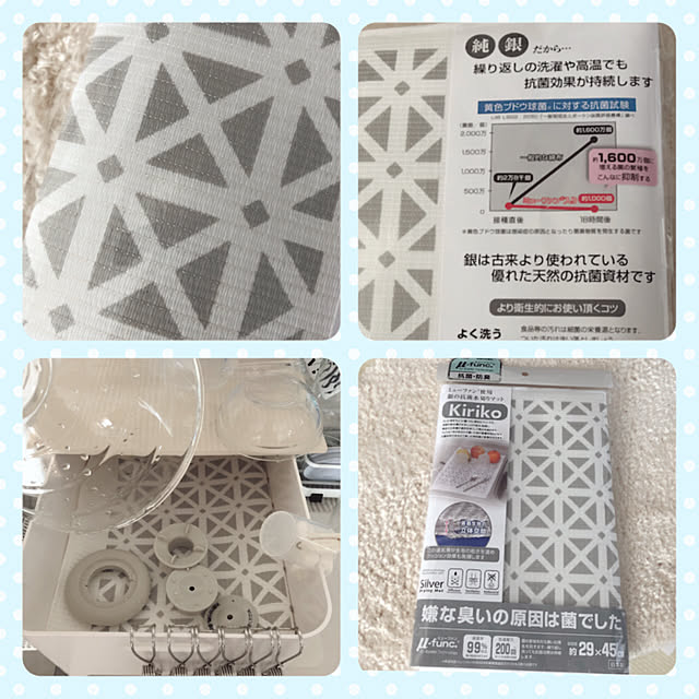 Emiさんの実例写真