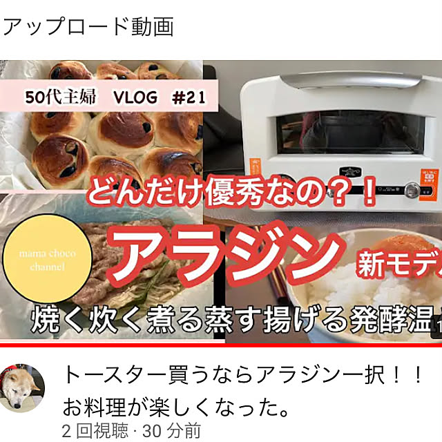 yumomitoさんの実例写真