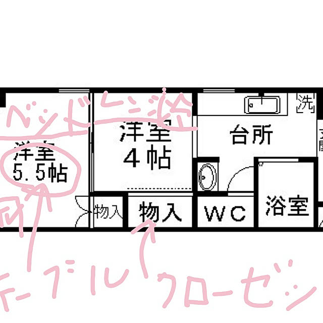 実例写真