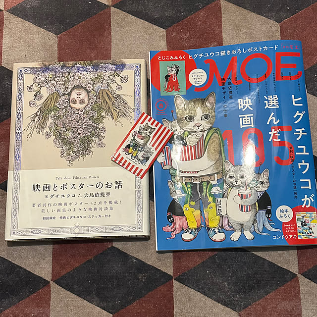 okyame-chanさんの部屋