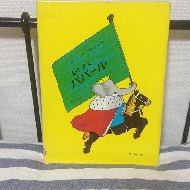 Maruさんの実例写真