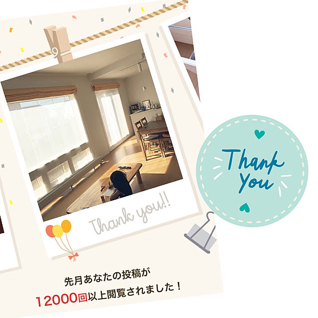 bun_ny-hophoperさんの実例写真