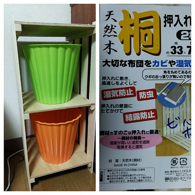 chocolatさんの実例写真