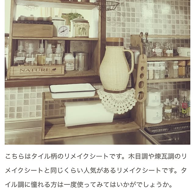 Sao0311さんの実例写真