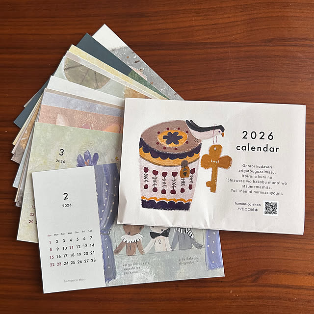 yunyumさんの部屋