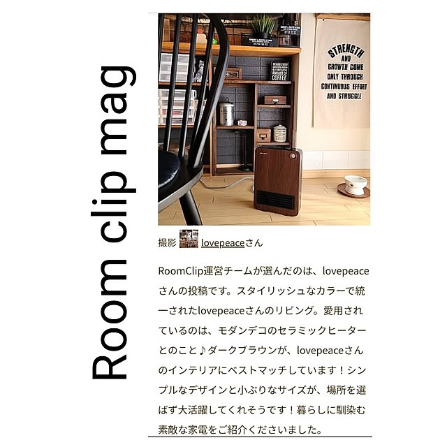 lovepeaceさんの実例写真