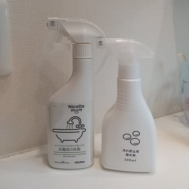 Rさんの実例写真