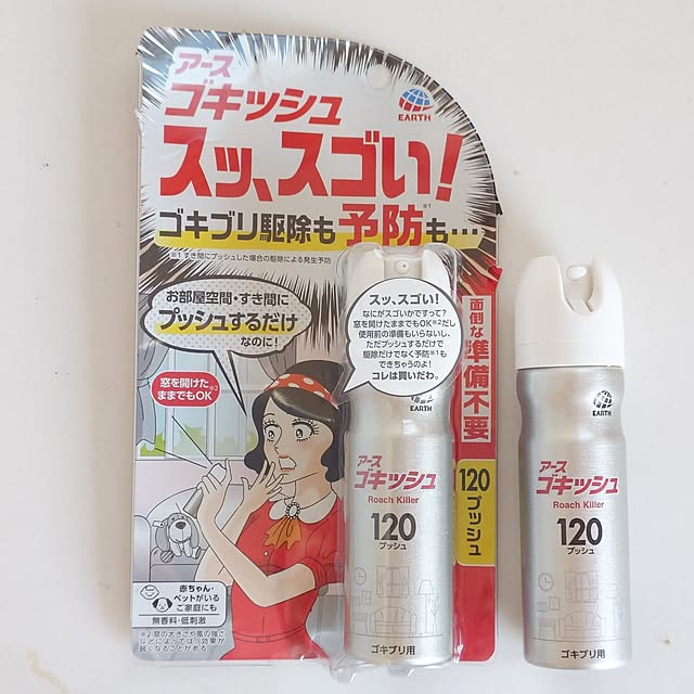 merirynさんの部屋