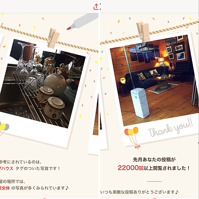 -さんの実例写真