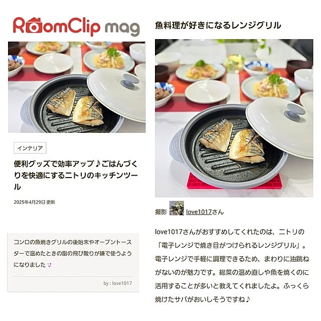 実例写真