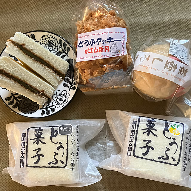 shigetanさんの部屋