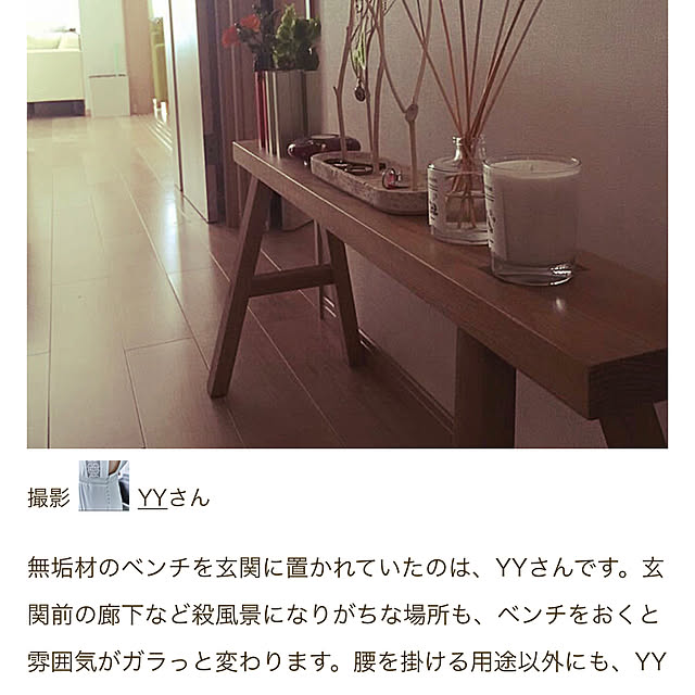 YYさんの実例写真