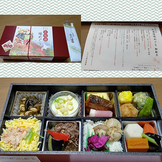 yumirinさんの実例写真