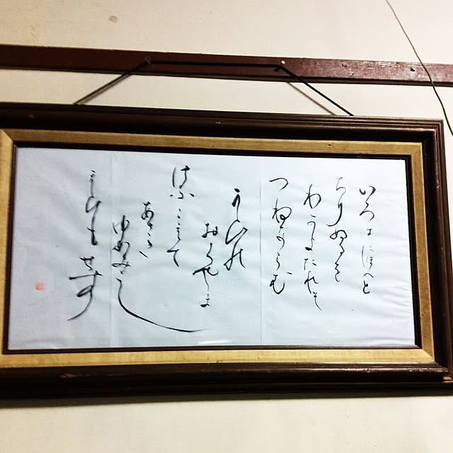 reikoさんの実例写真
