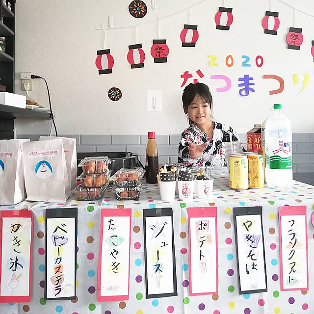 yuuさんの実例写真