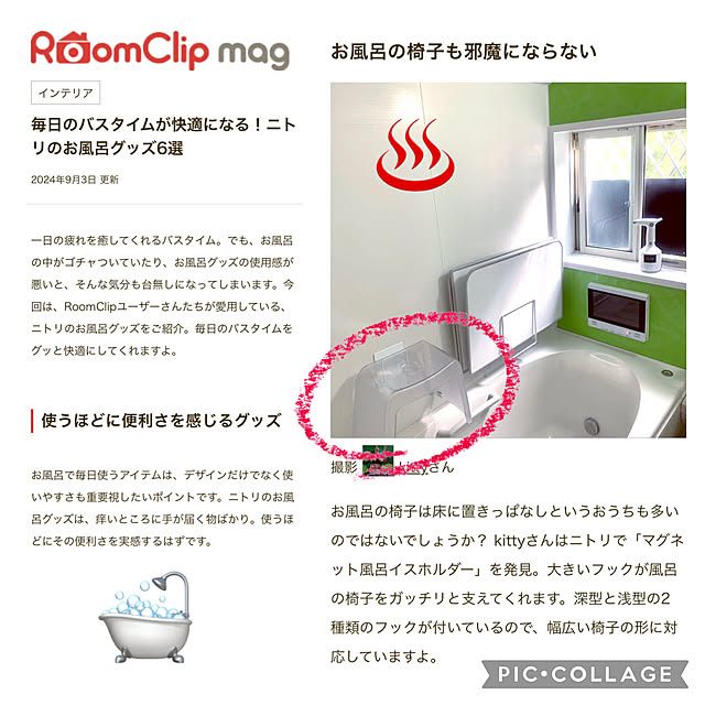 kittyさんの実例写真