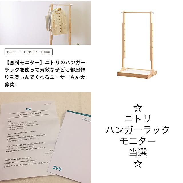 mekichinさんの実例写真