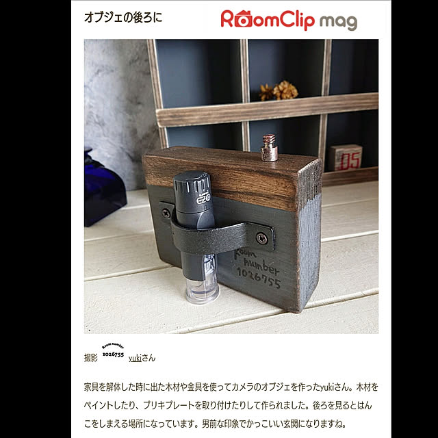 yukiさんの実例写真