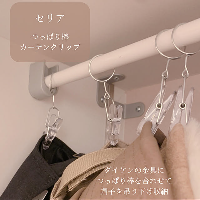 pin.no_ouchiさんの実例写真