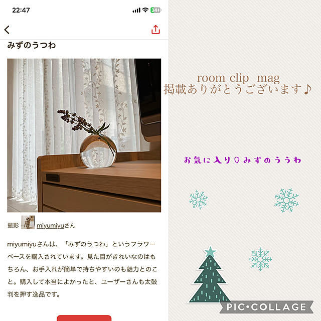 miyumiyuさんの実例写真