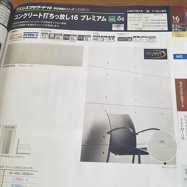 chiakiさんの実例写真