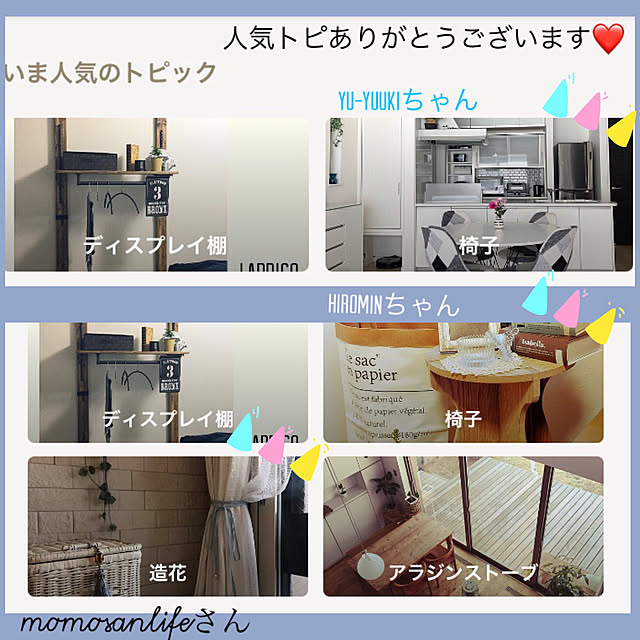akezouさんの実例写真