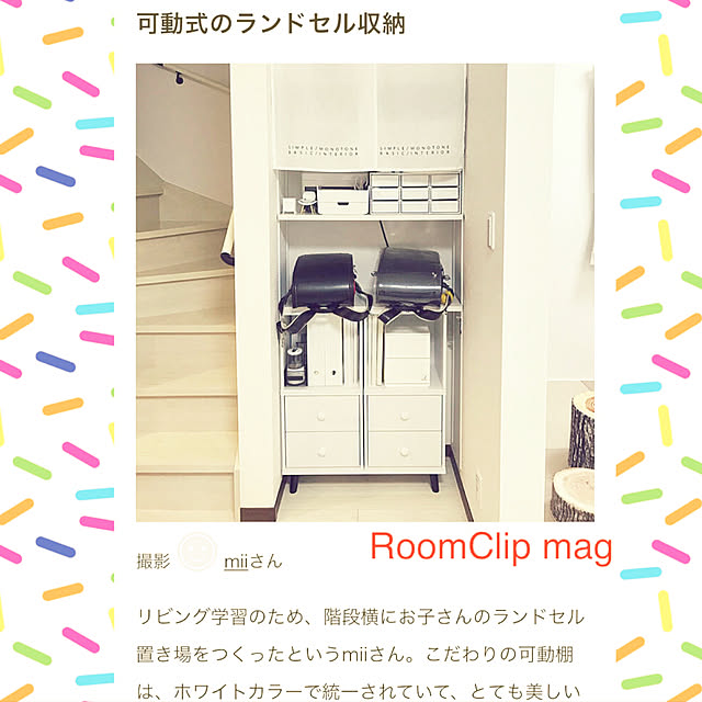 miiさんの実例写真