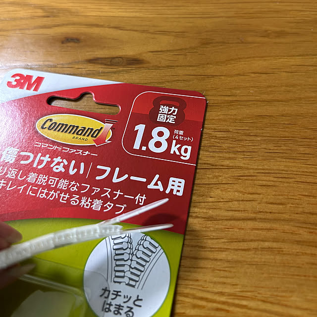 Fumiさんの部屋